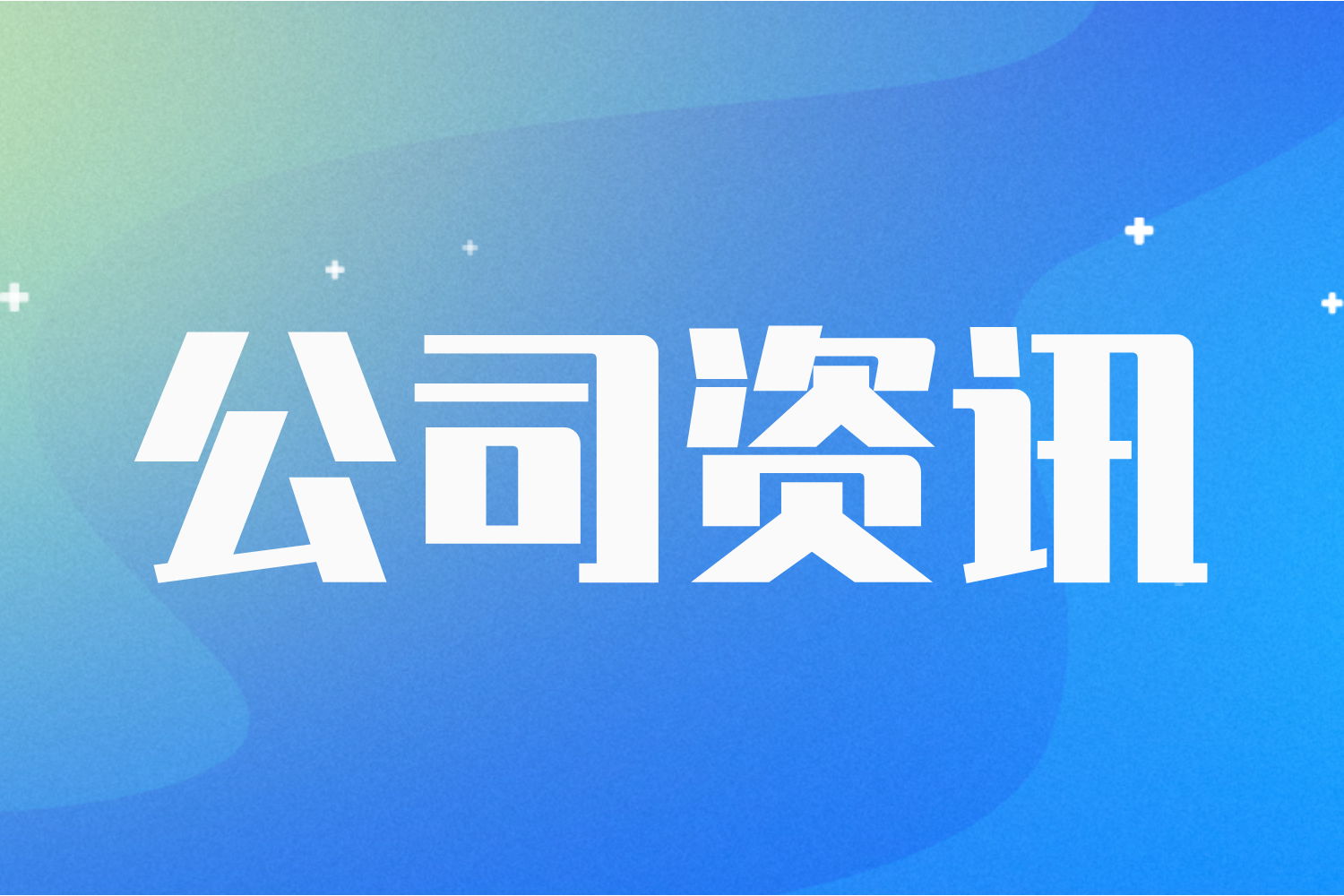 向世界Say Hi | 华工高理英文官方网站全面焕新上线！