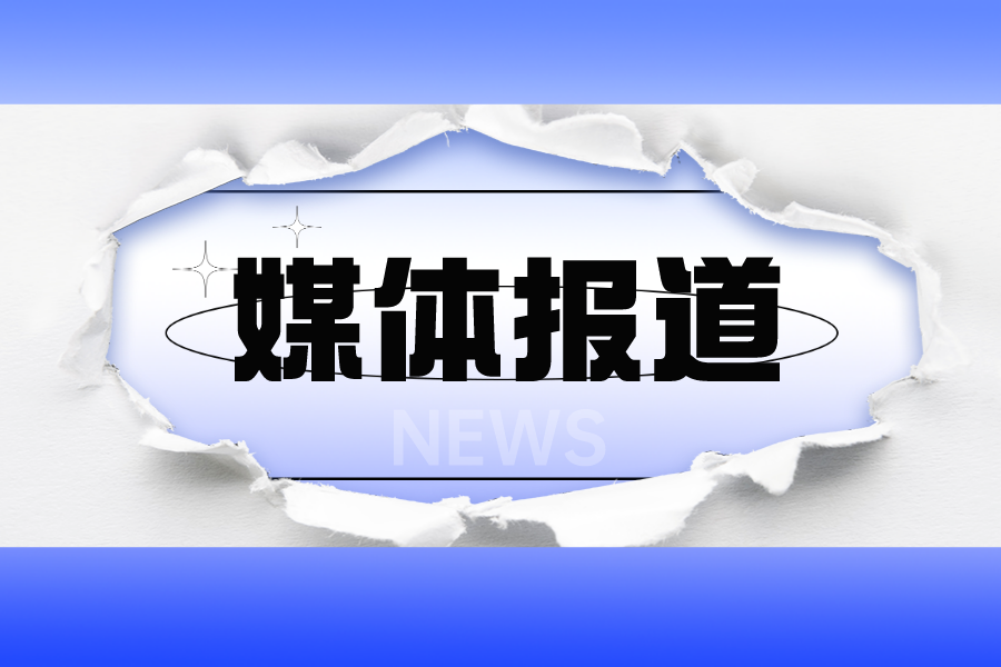 央视《朝闻天下》报道华工科技高理公司：拿下欧洲车企亿元订单 传感器产业让“老区制造”走出国门